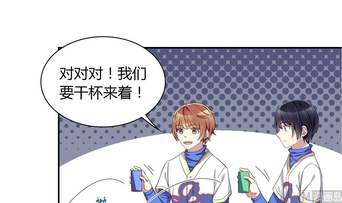 第107话 惊喜 第30页