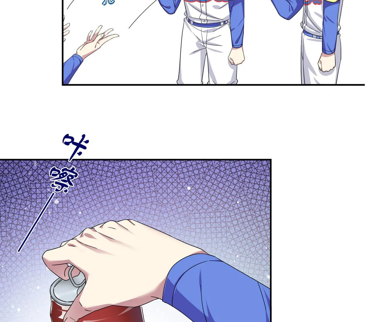第107话 惊喜 第31页