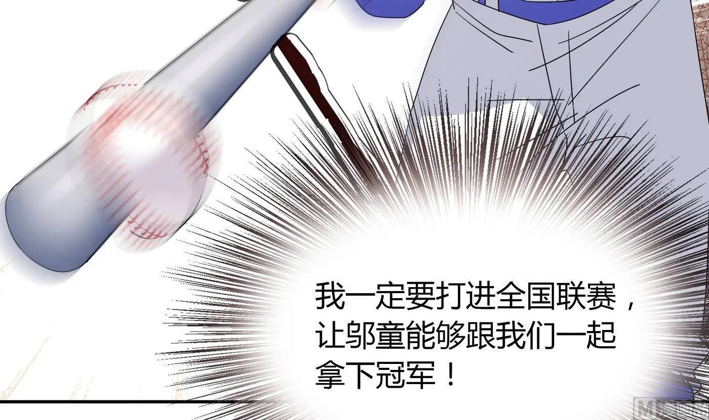 第106话 比赛结束 第18页