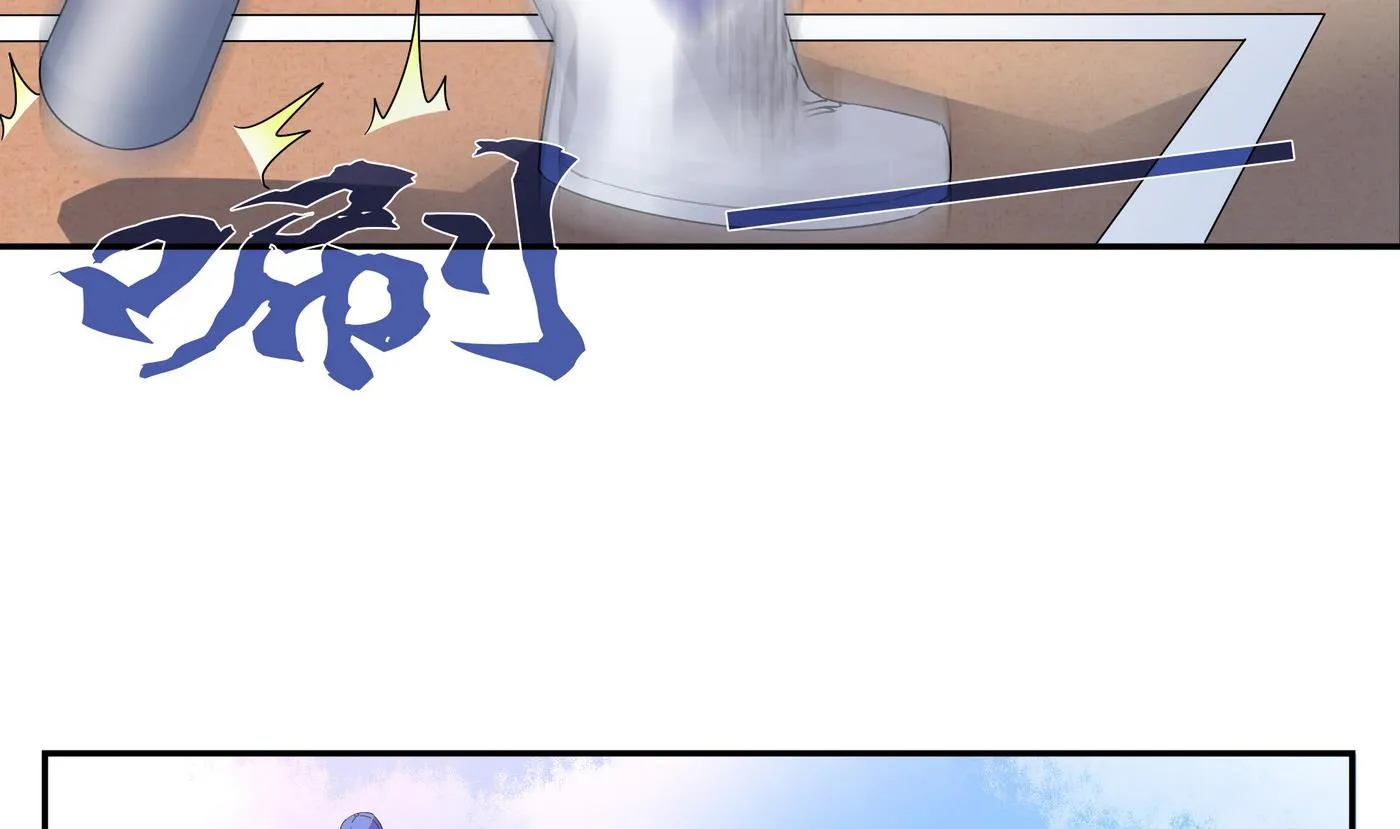 第106话 比赛结束 第20页