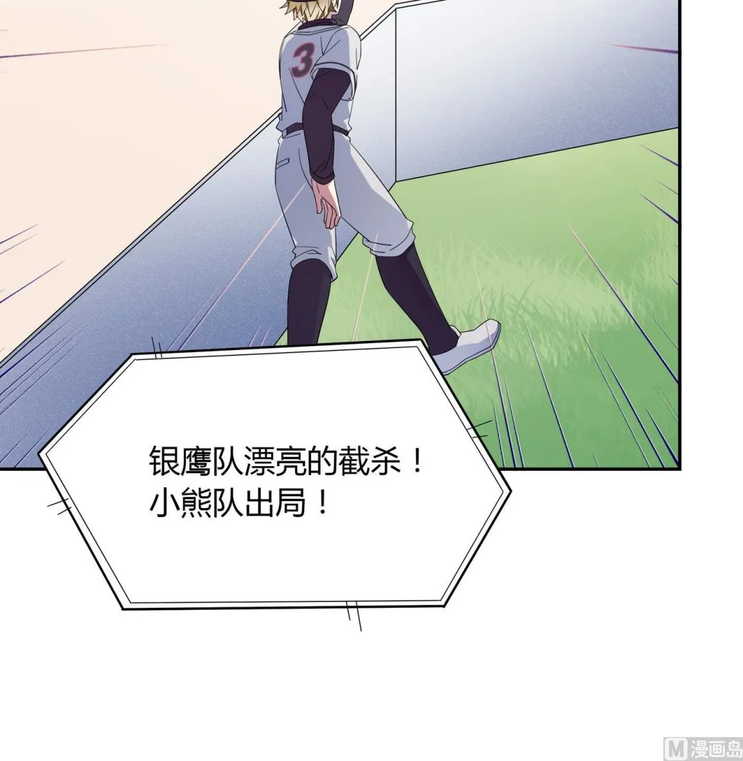 第106话 比赛结束 第27页