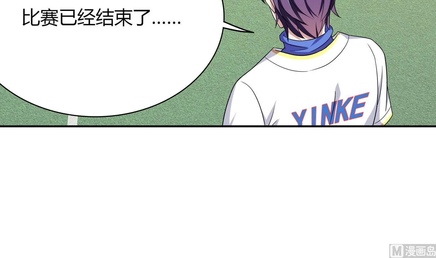 第106话 比赛结束 第36页