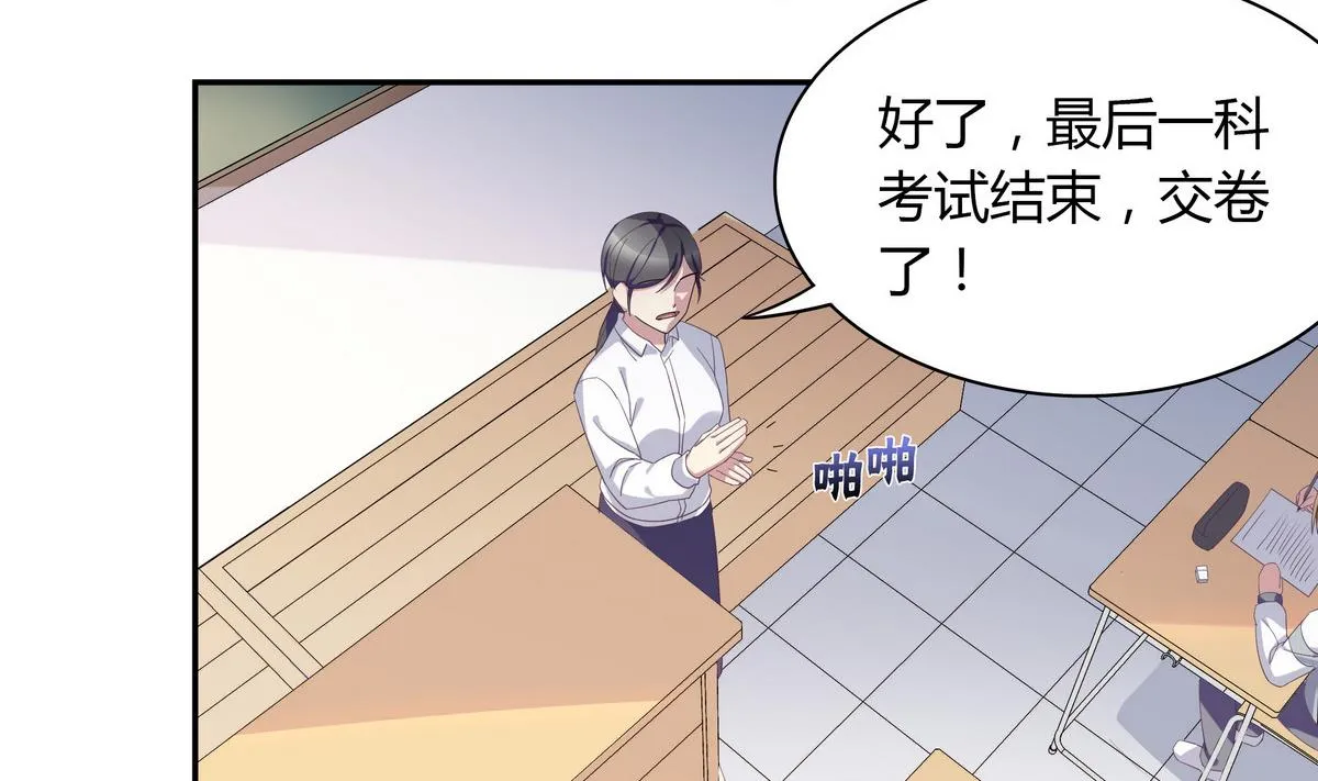 第105话 全A达成 第7页
