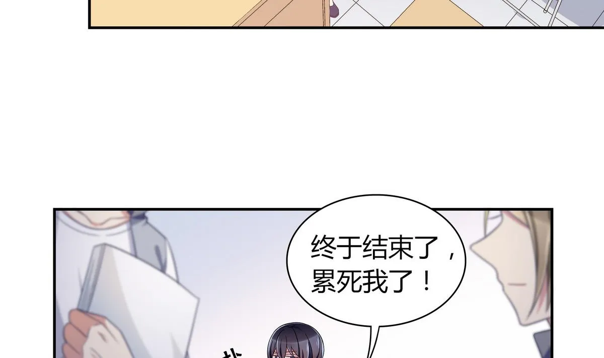第105话 全A达成 第8页