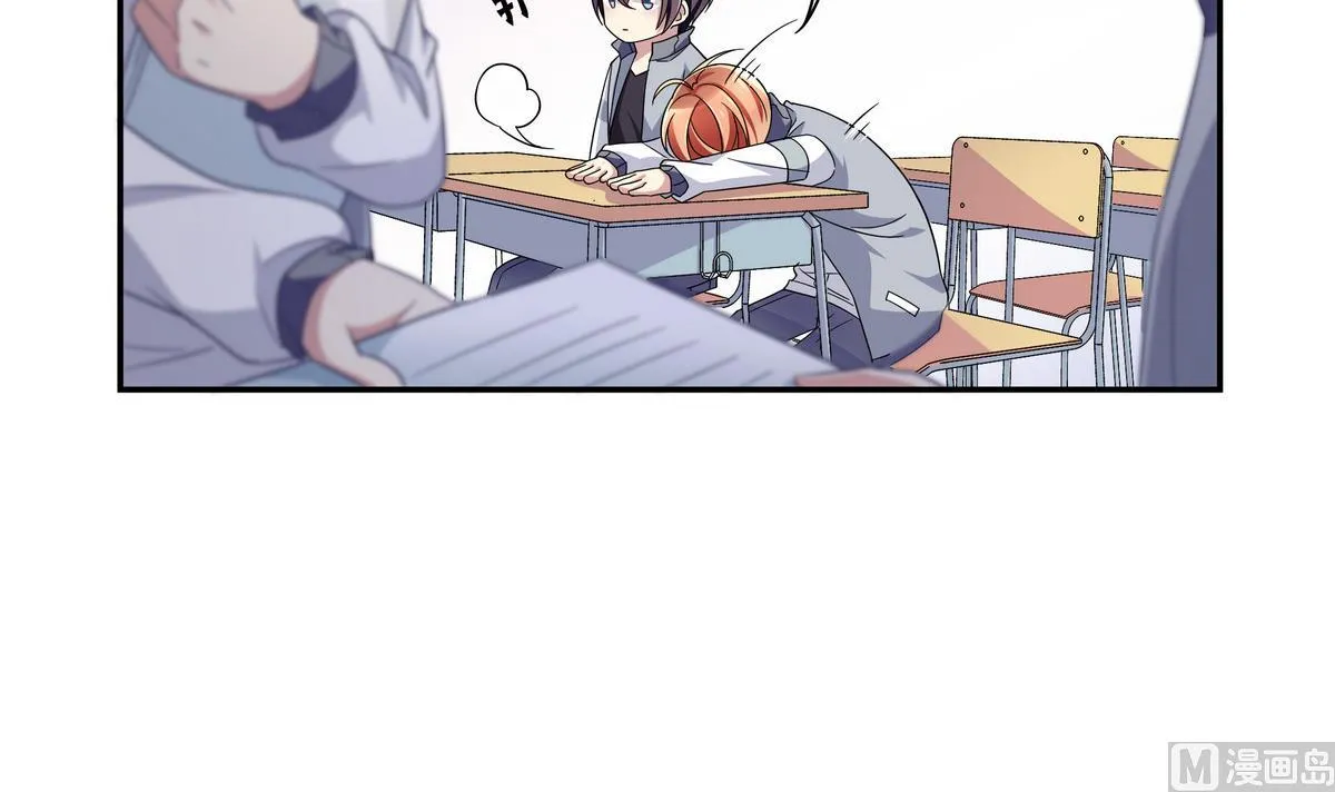 第105话 全A达成 第9页