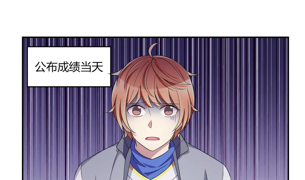 第105话 全A达成 第13页