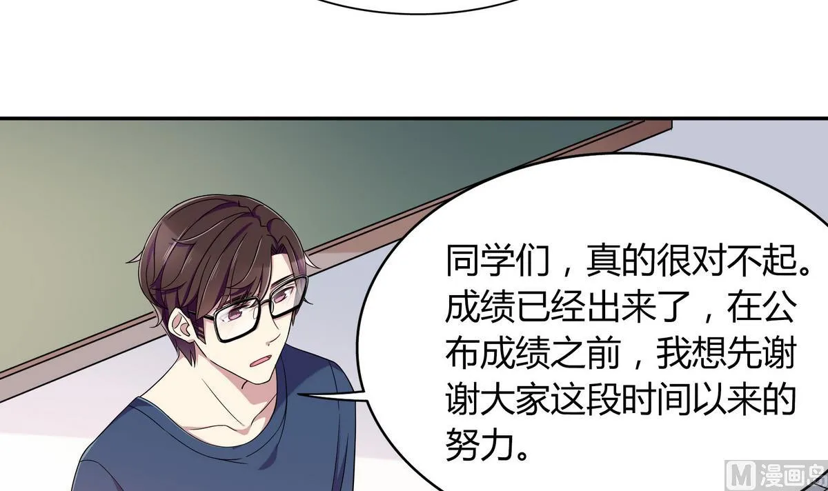 第105话 全A达成 第15页