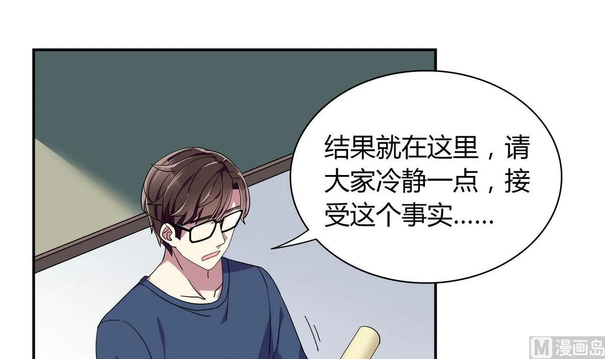 第105话 全A达成 第18页