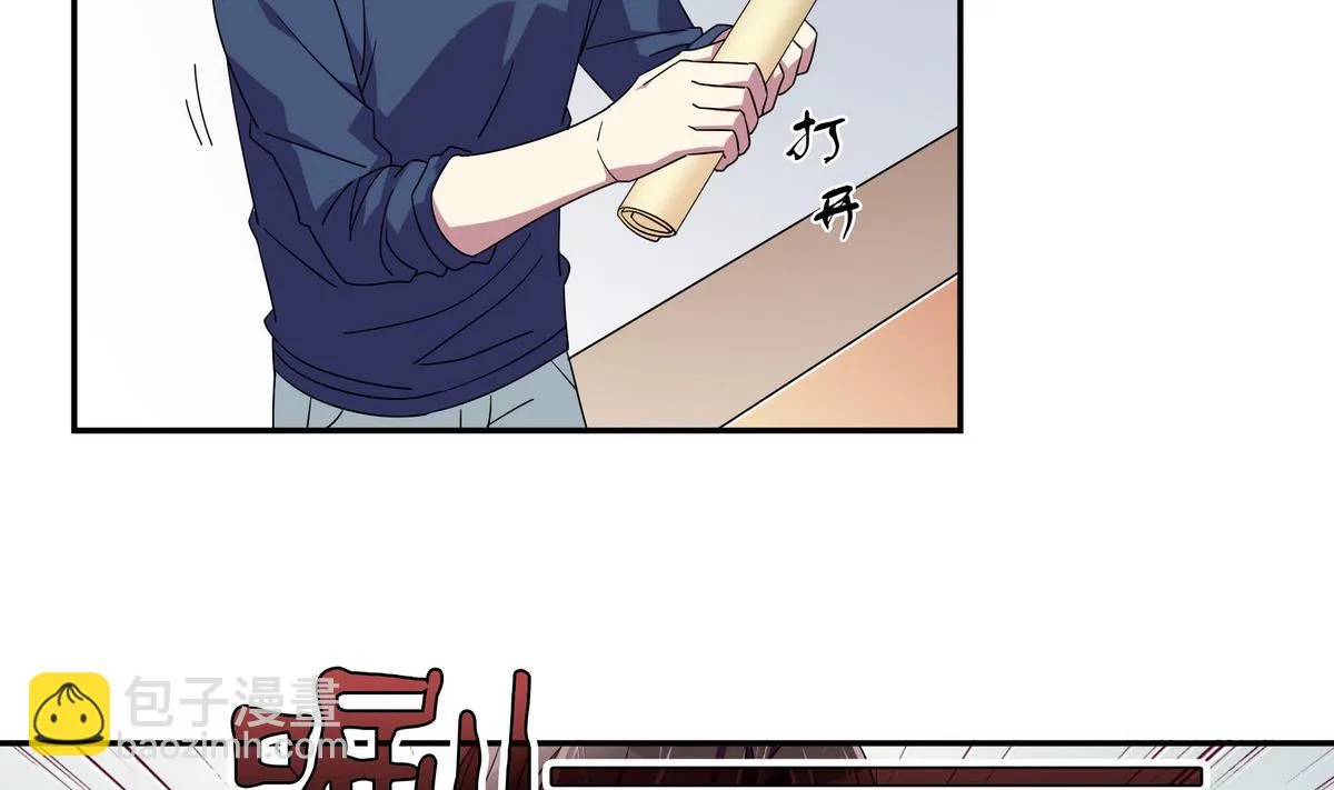 第105话 全A达成 第19页