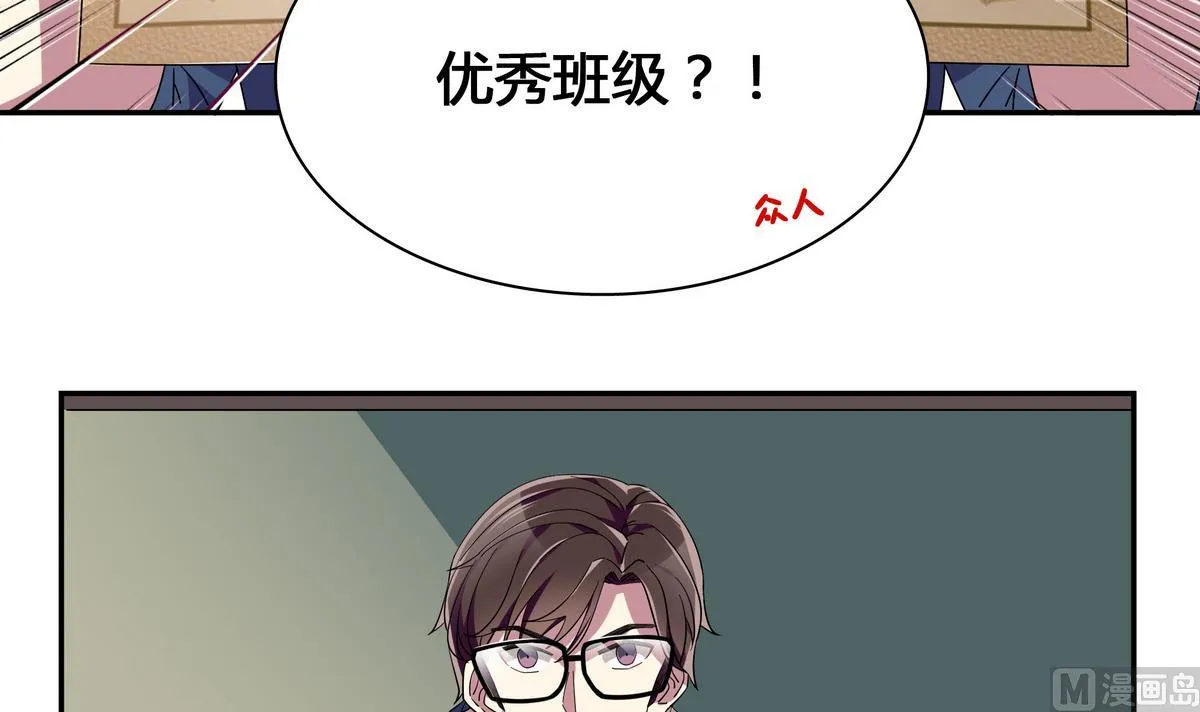 第105话 全A达成 第21页