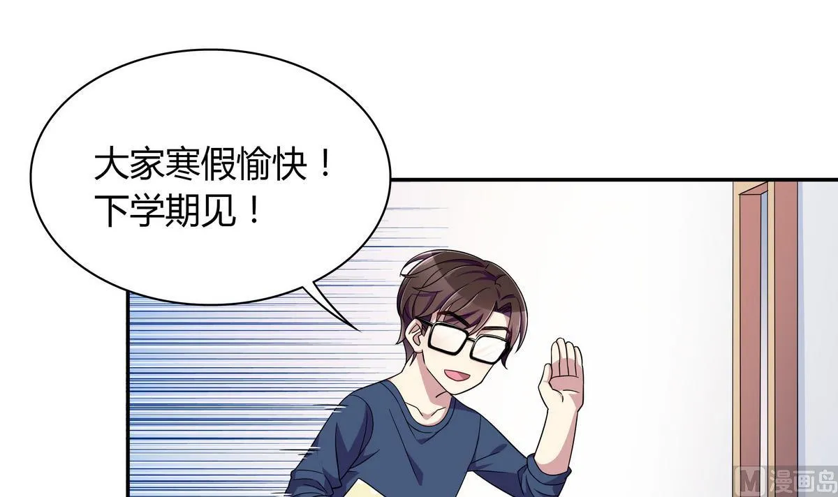 第105话 全A达成 第27页