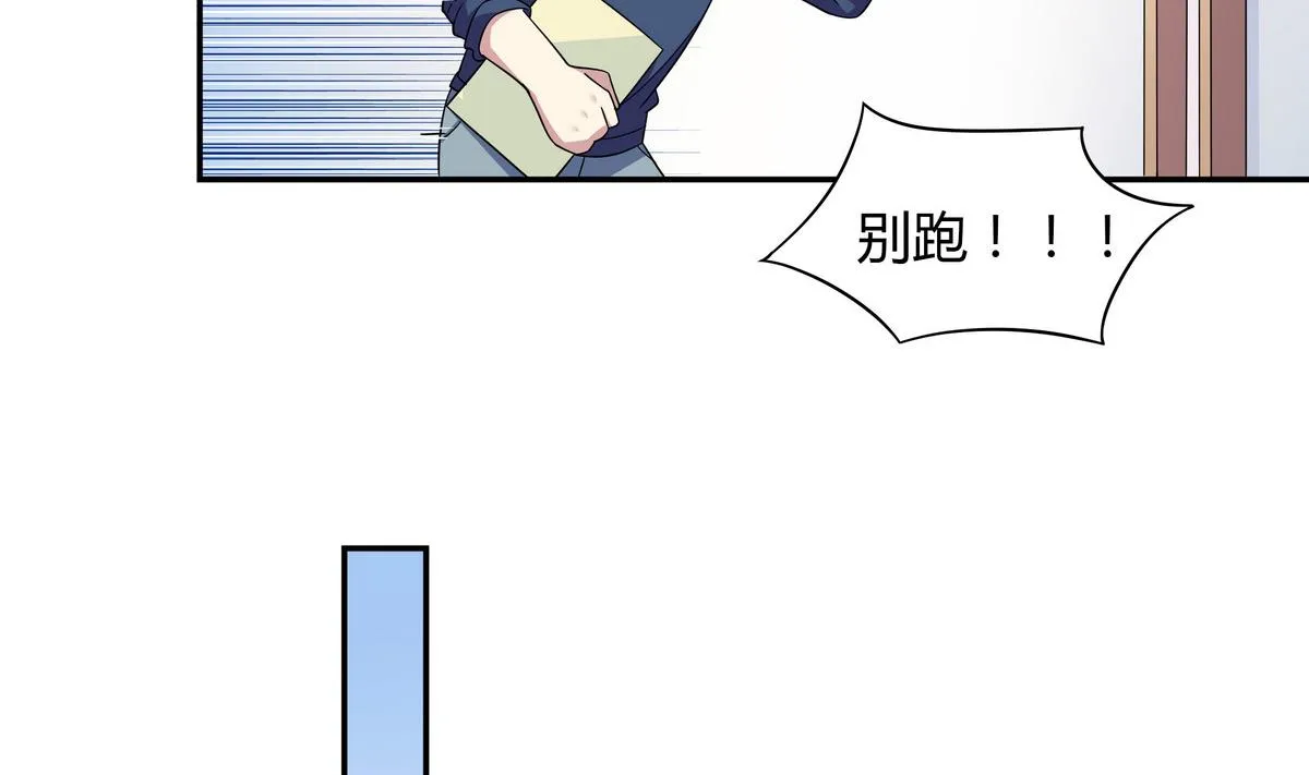 第105话 全A达成 第28页