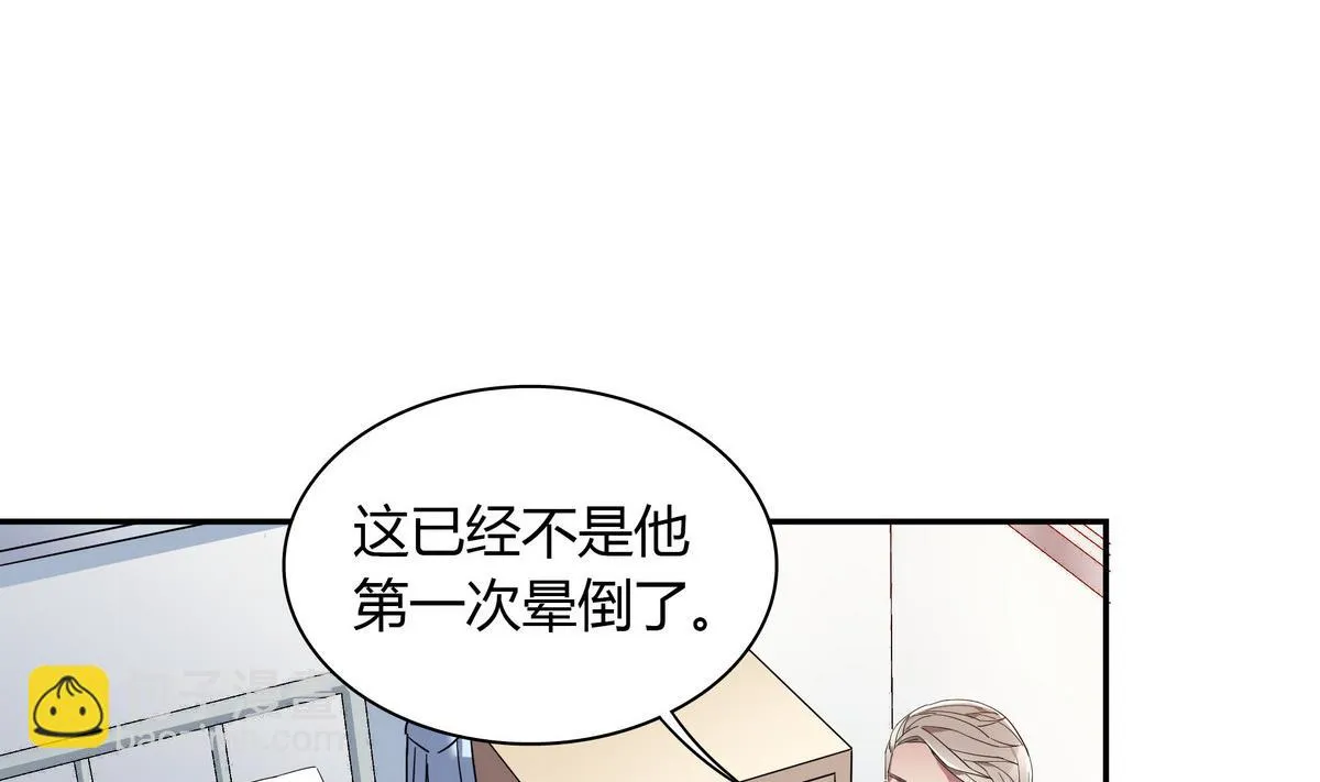 第104话 对不起 第4页