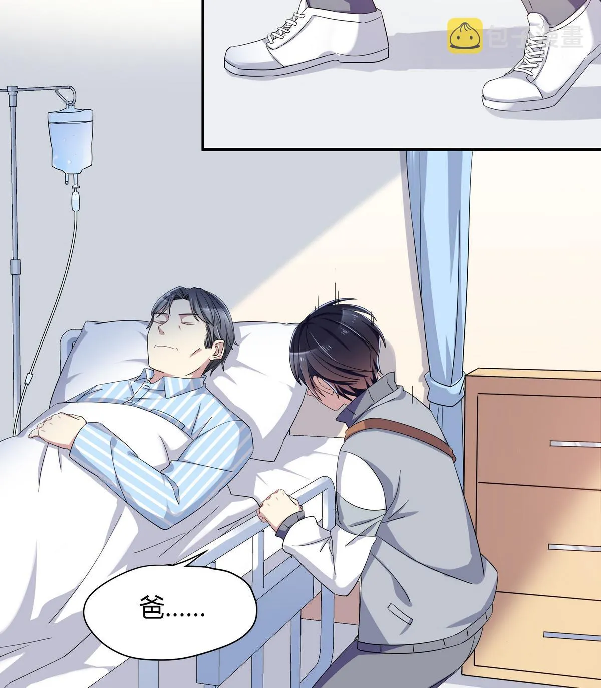 第104话 对不起 第11页