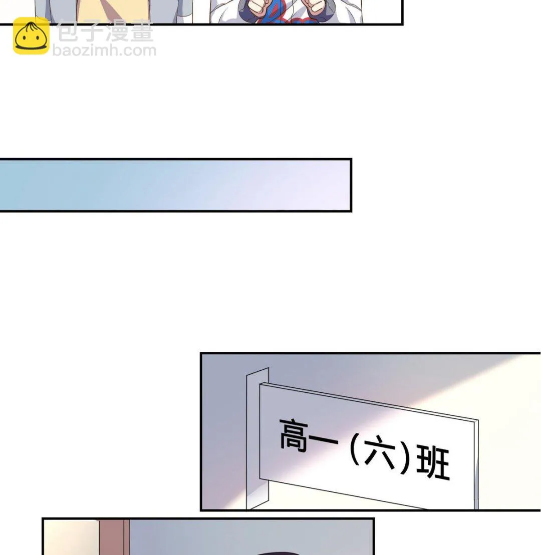 第104话 对不起 第19页