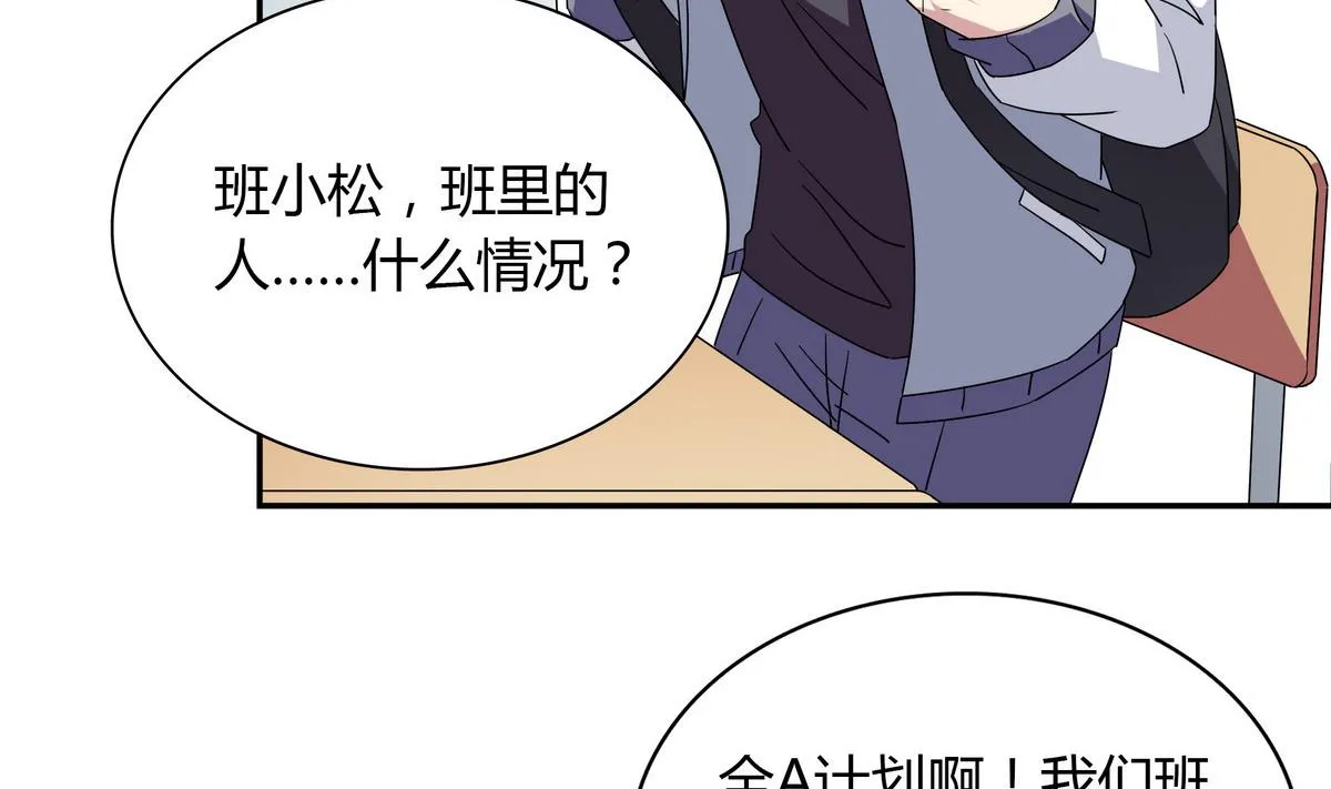 第104话 对不起 第25页