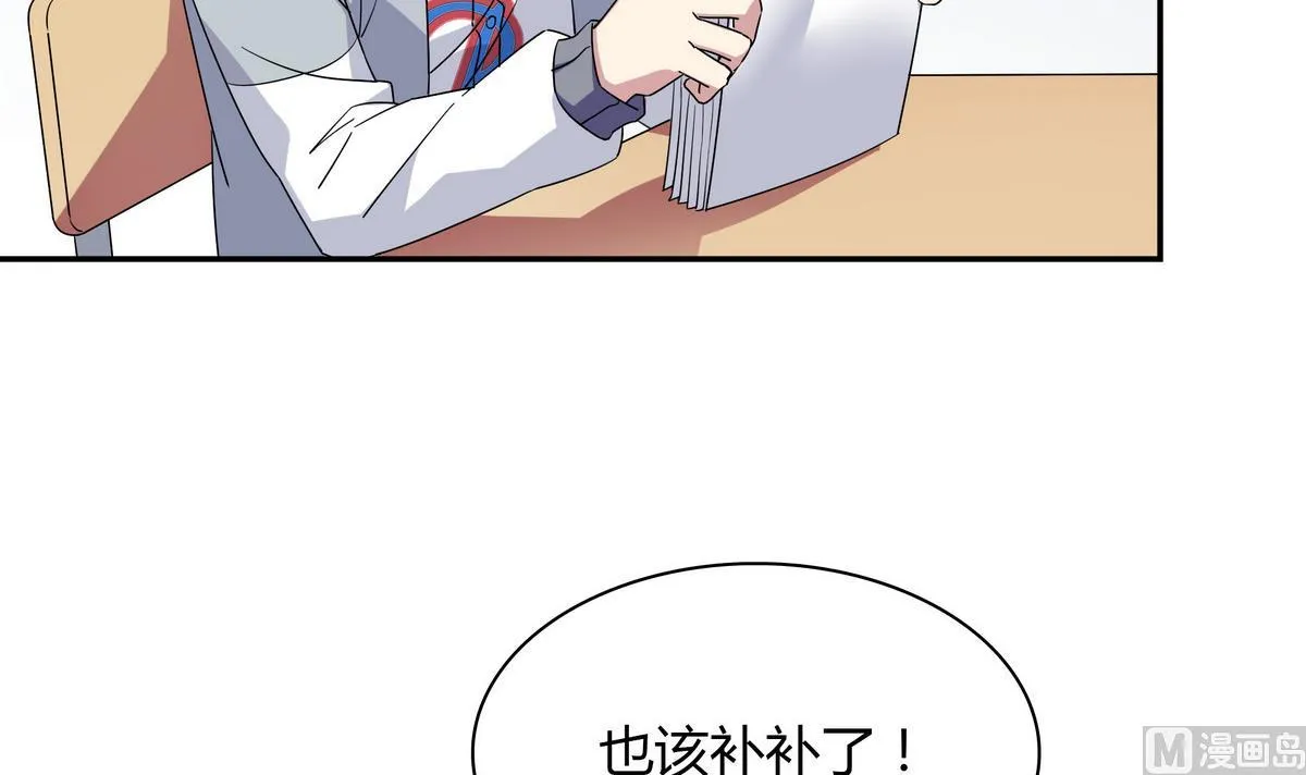 第104话 对不起 第27页