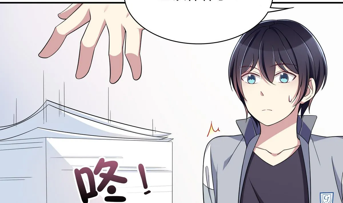 第104话 对不起 第28页