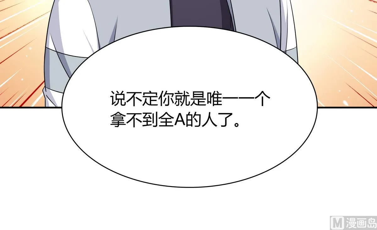 第104话 对不起 第33页