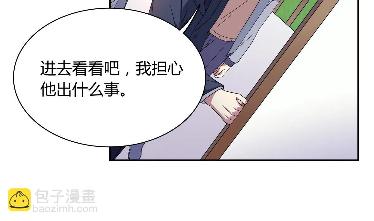 第103话 理解 第7页