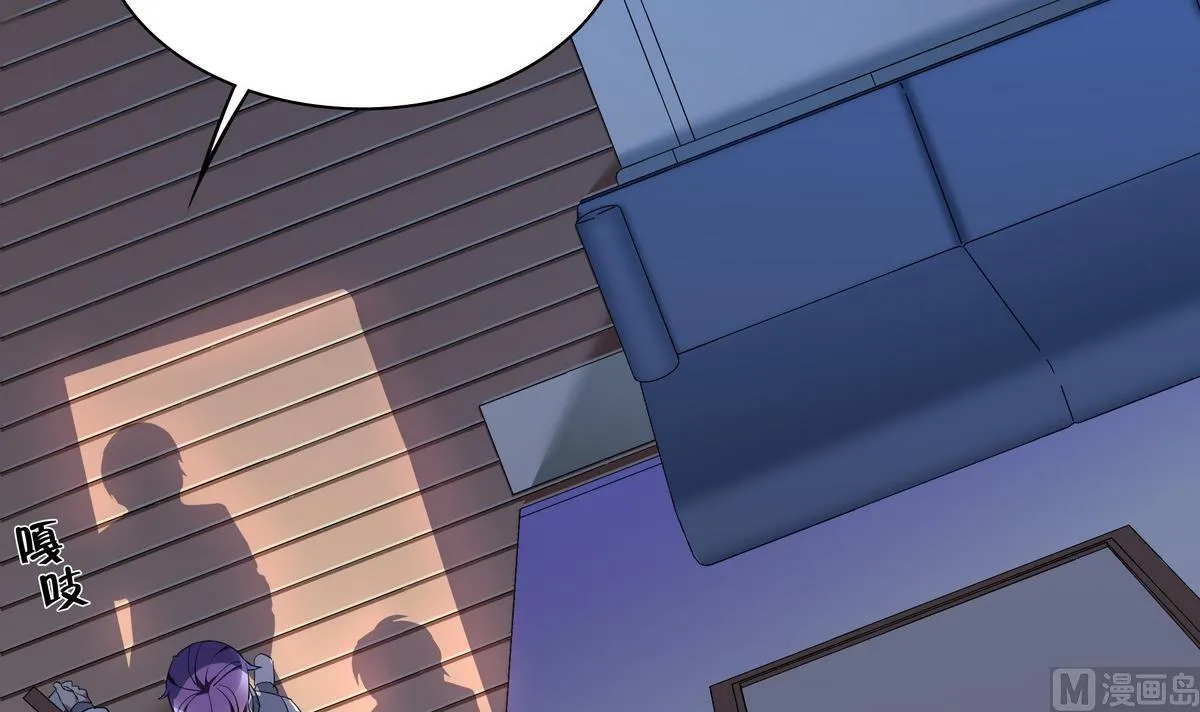 第103话 理解 第9页