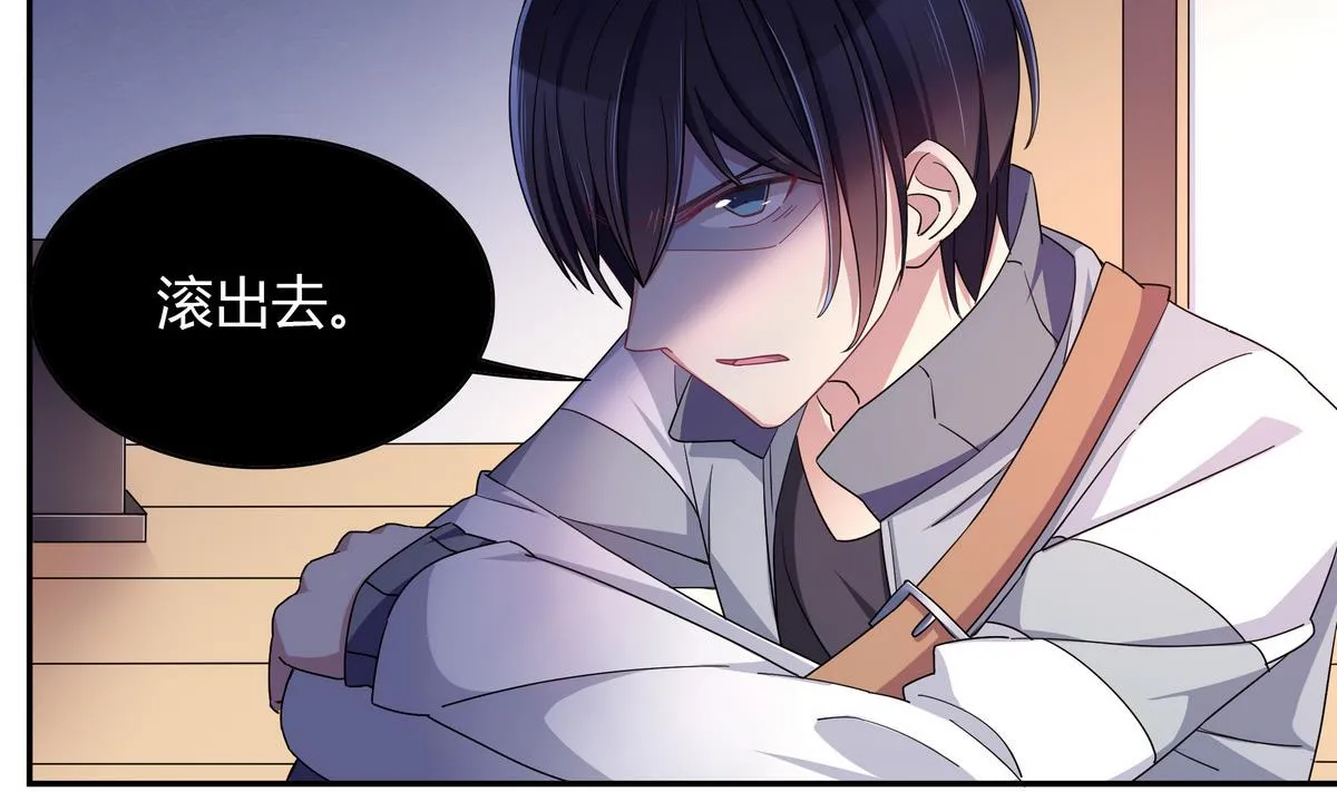 第103话 理解 第11页