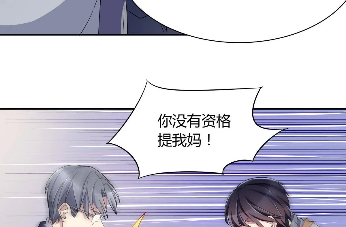 第103话 理解 第14页