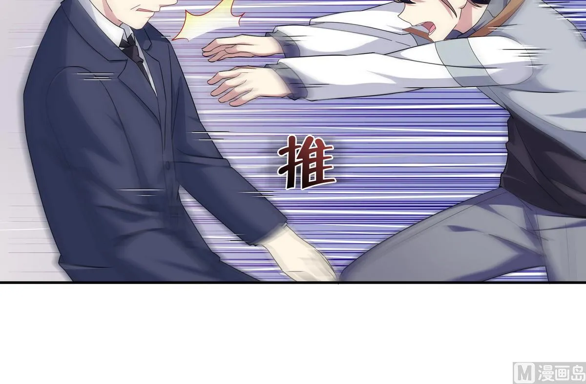 第103话 理解 第15页