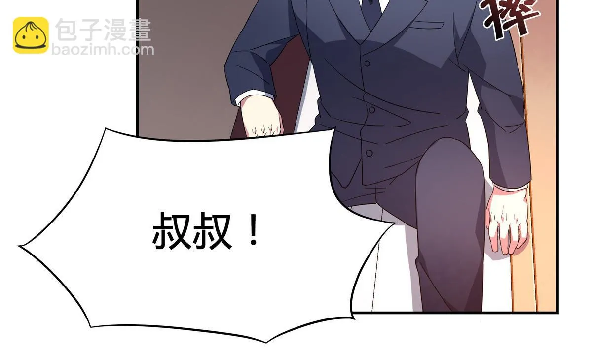 第103话 理解 第17页
