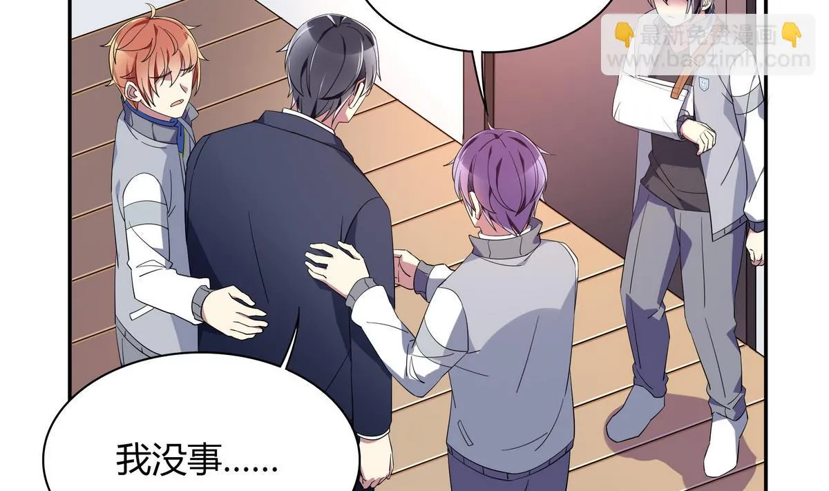 第103话 理解 第20页