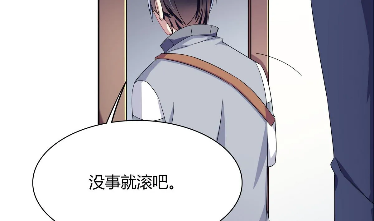 第103话 理解 第22页