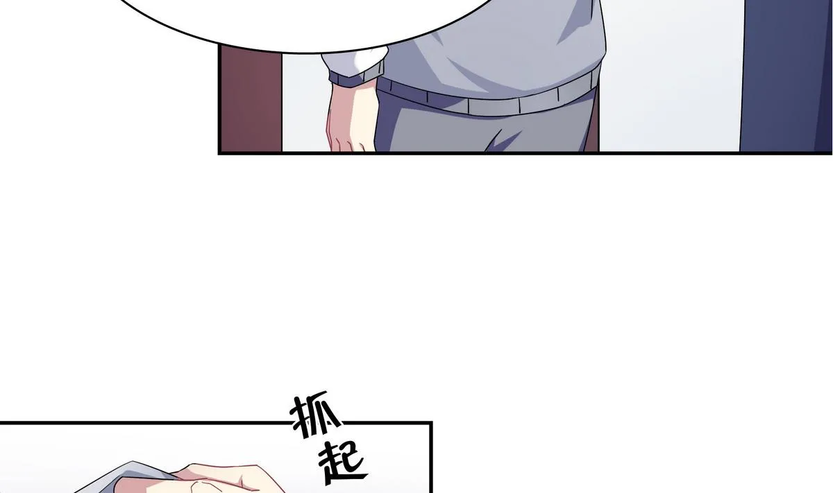 第103话 理解 第23页