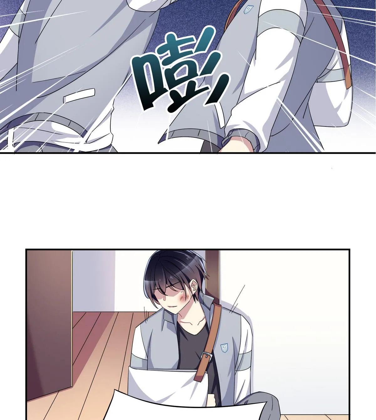第103话 理解 第25页