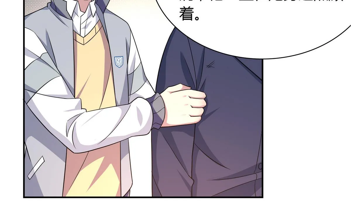 第103话 理解 第29页