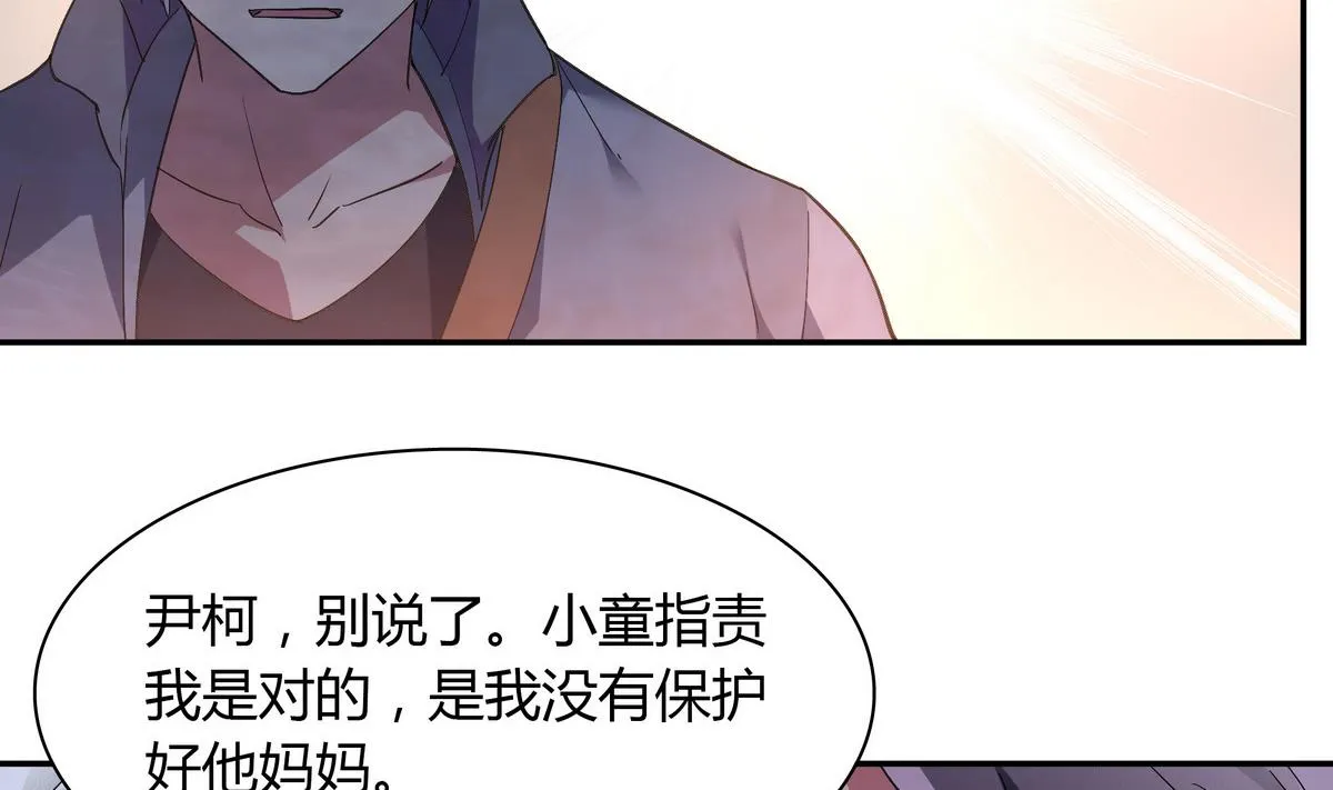 第103话 理解 第34页