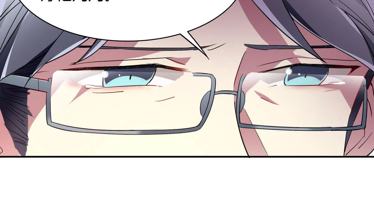 第103话 理解 第35页