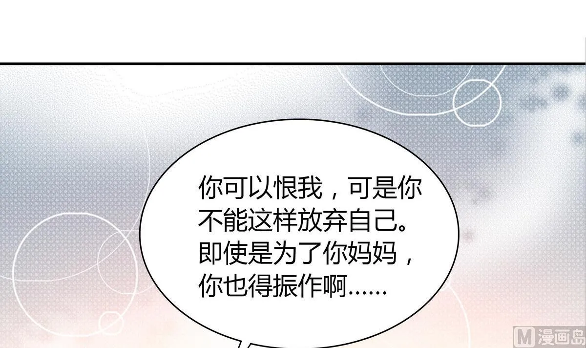 第103话 理解 第36页