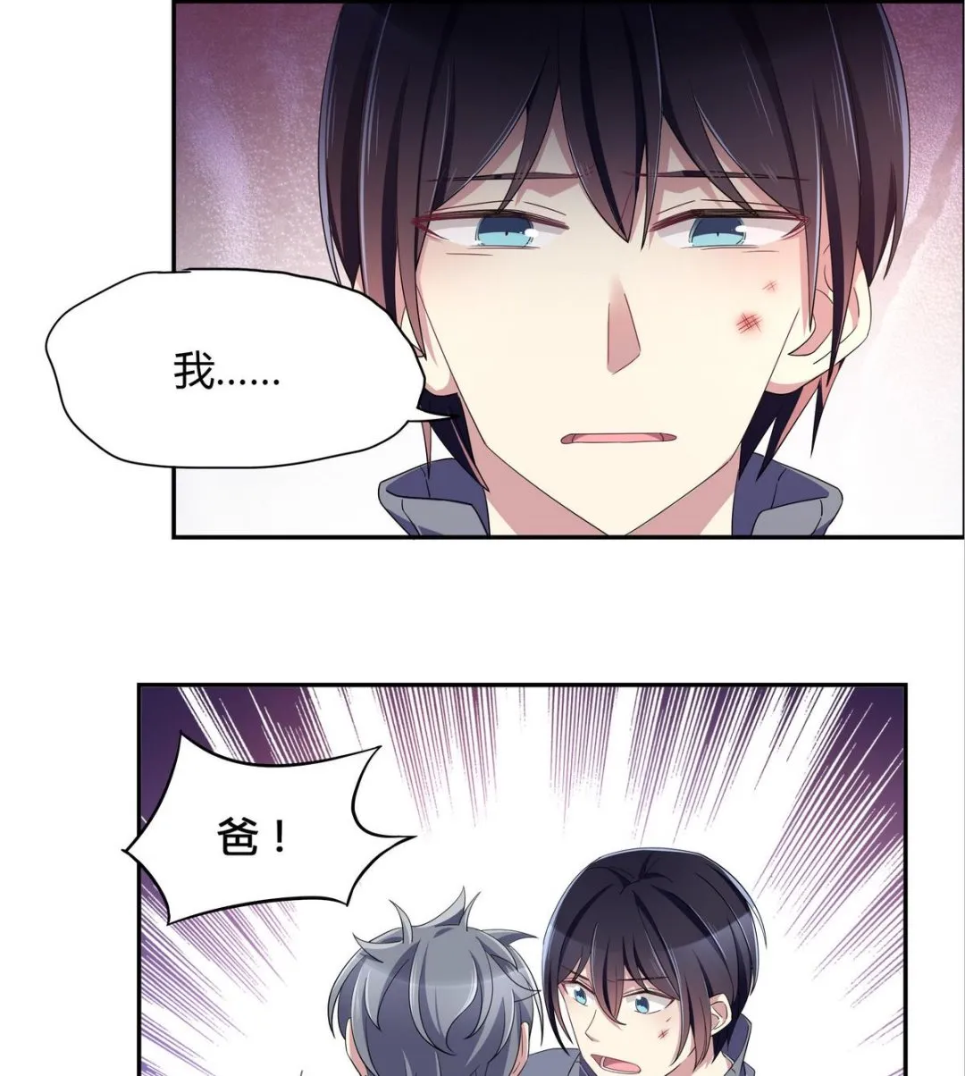 第103话 理解 第38页