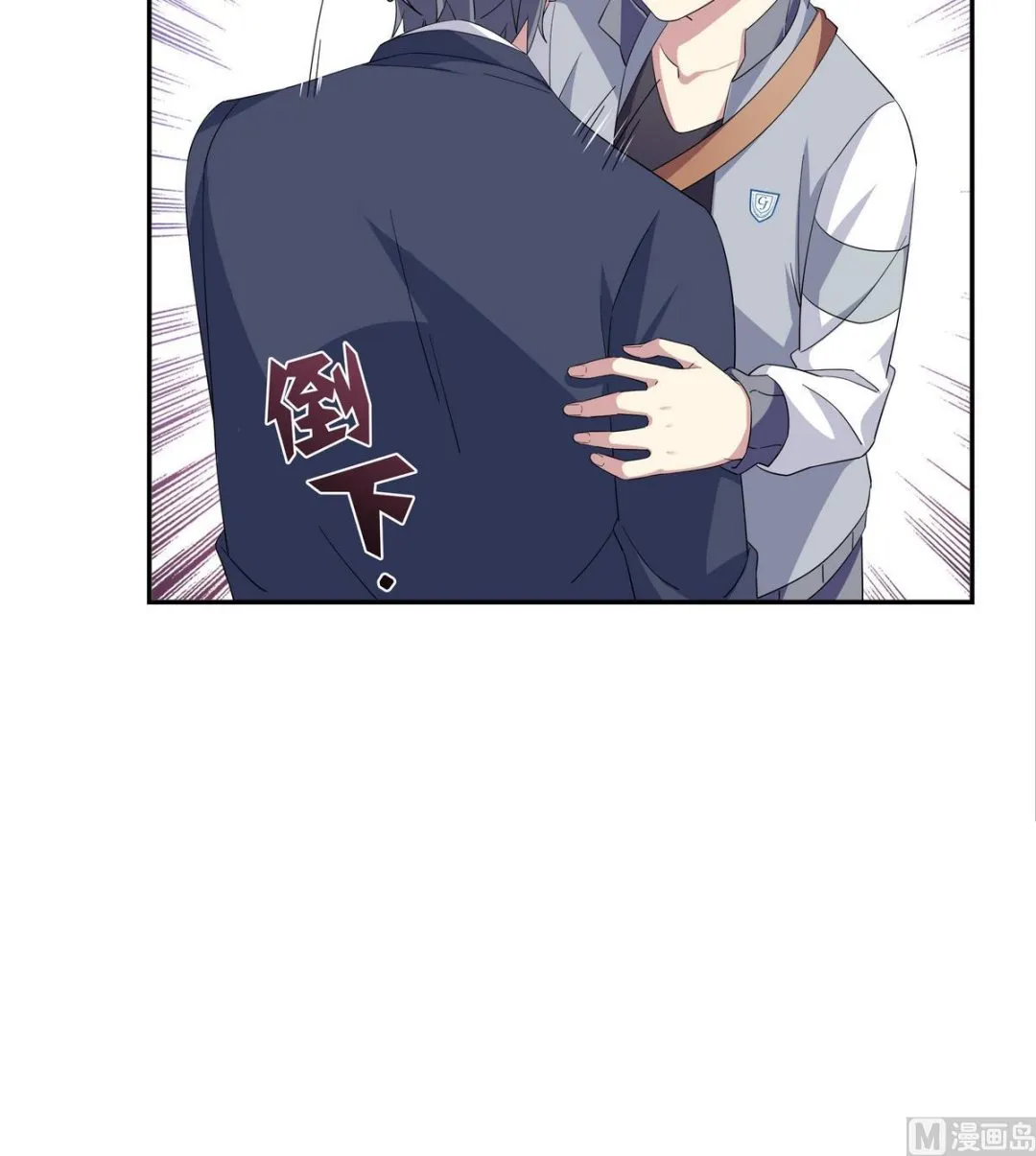 第103话 理解 第39页