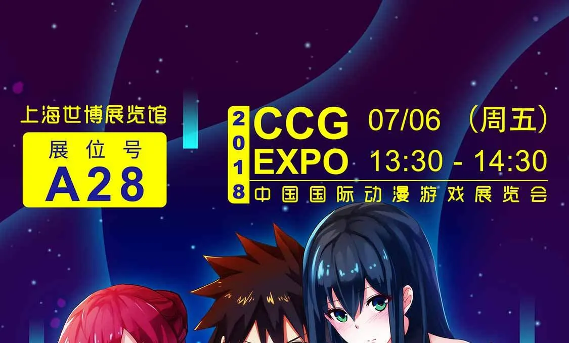 第103话 理解 第40页