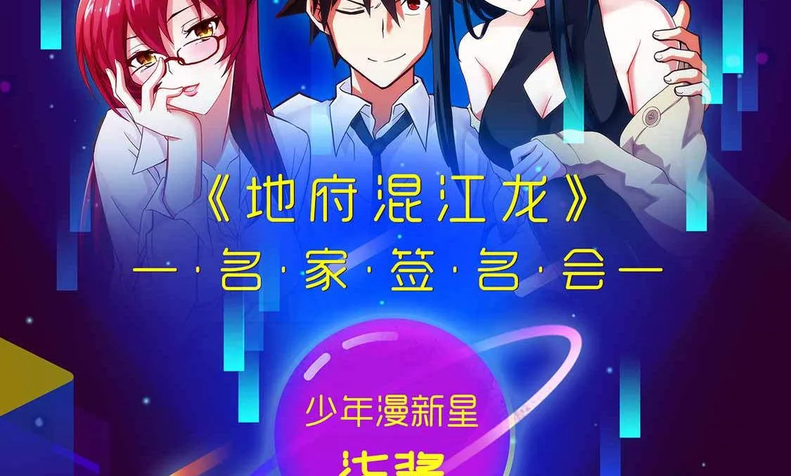 第103话 理解 第41页