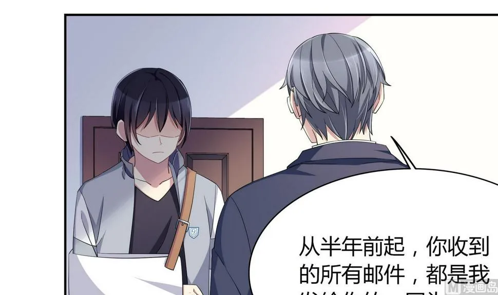 第102话 真相 第6页