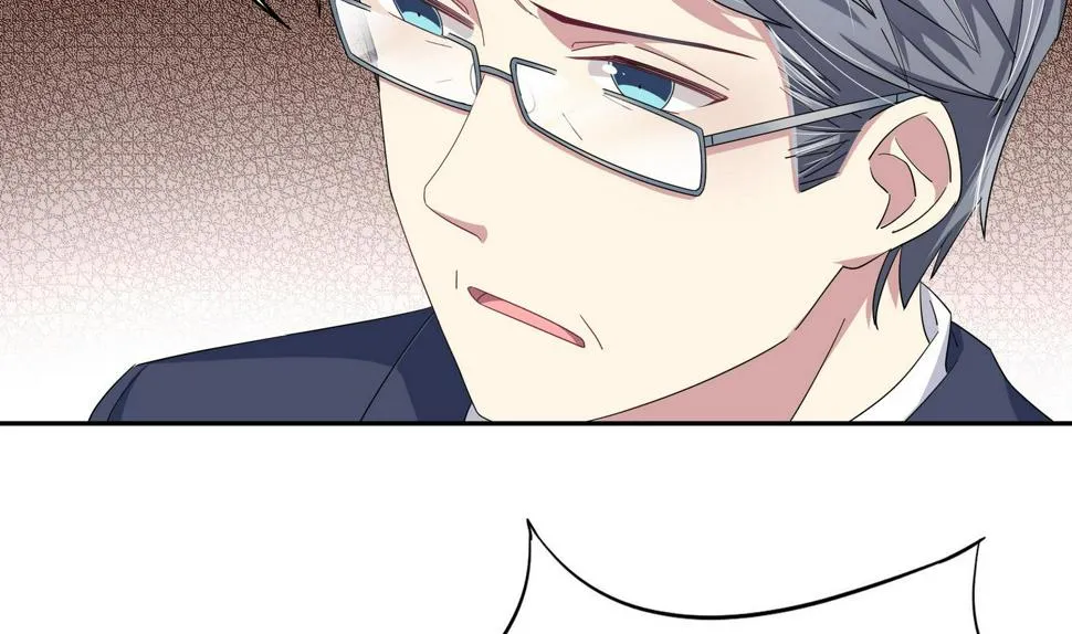 第102话 真相 第8页