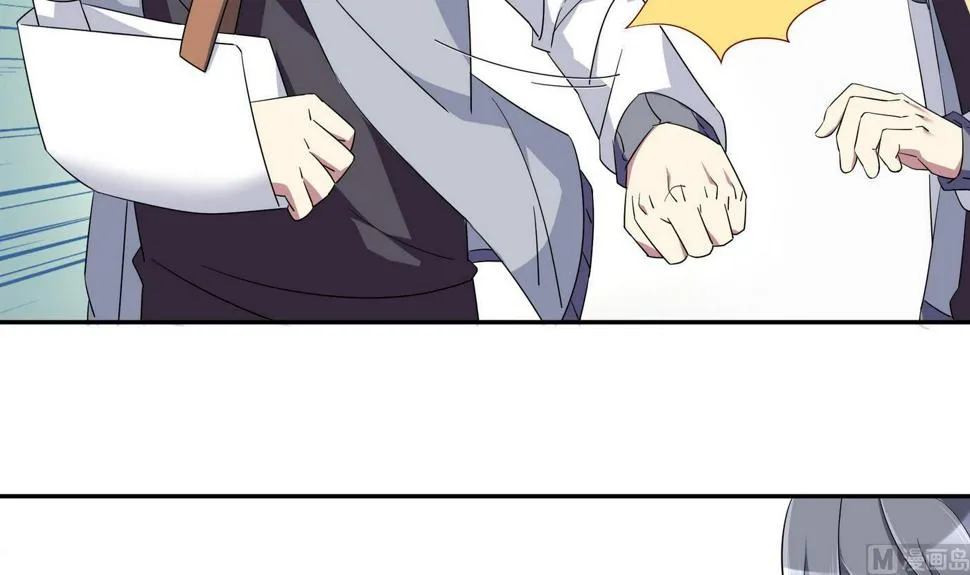 第102话 真相 第15页