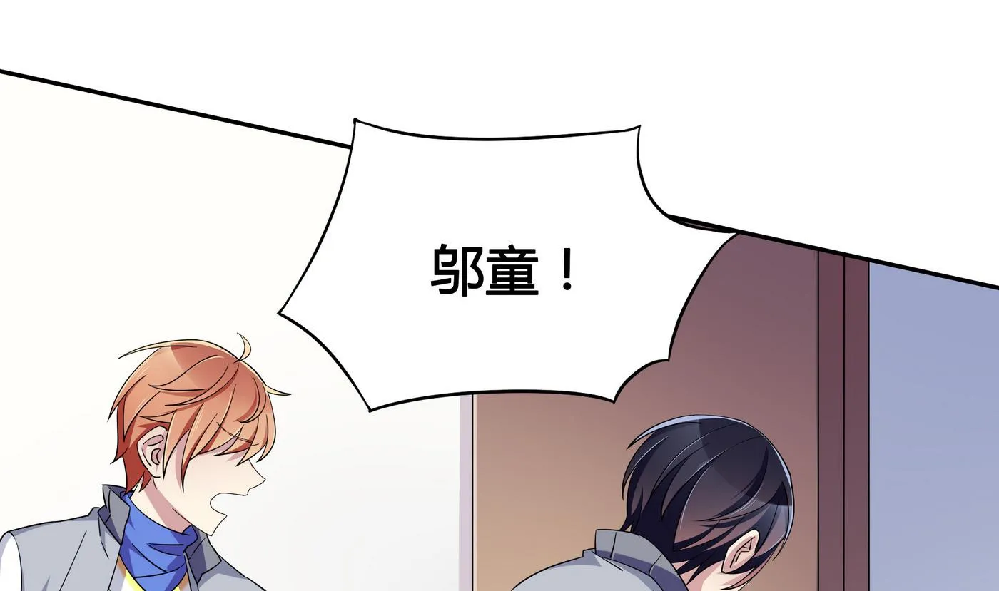 第102话 真相 第19页