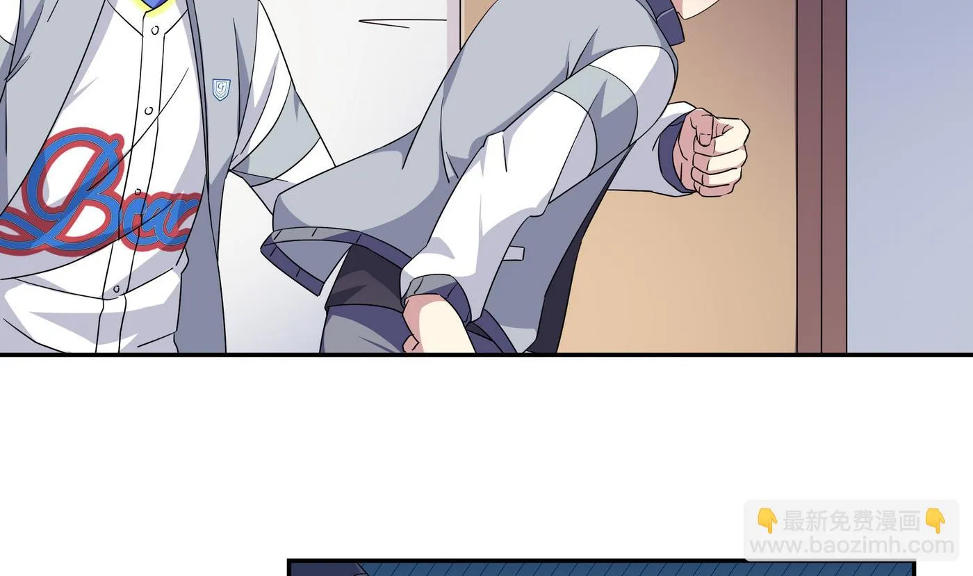 第102话 真相 第20页