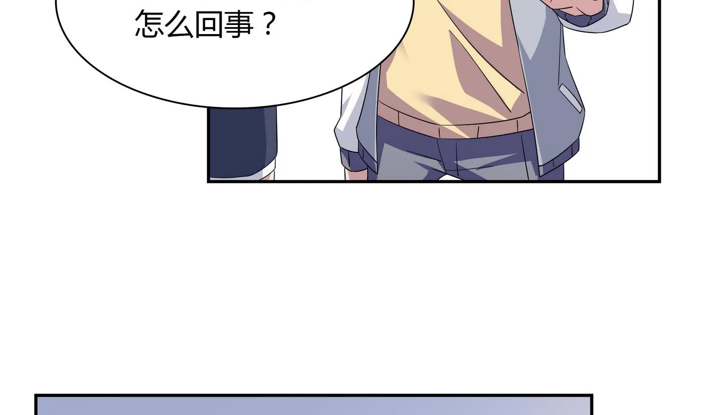 第102话 真相 第22页