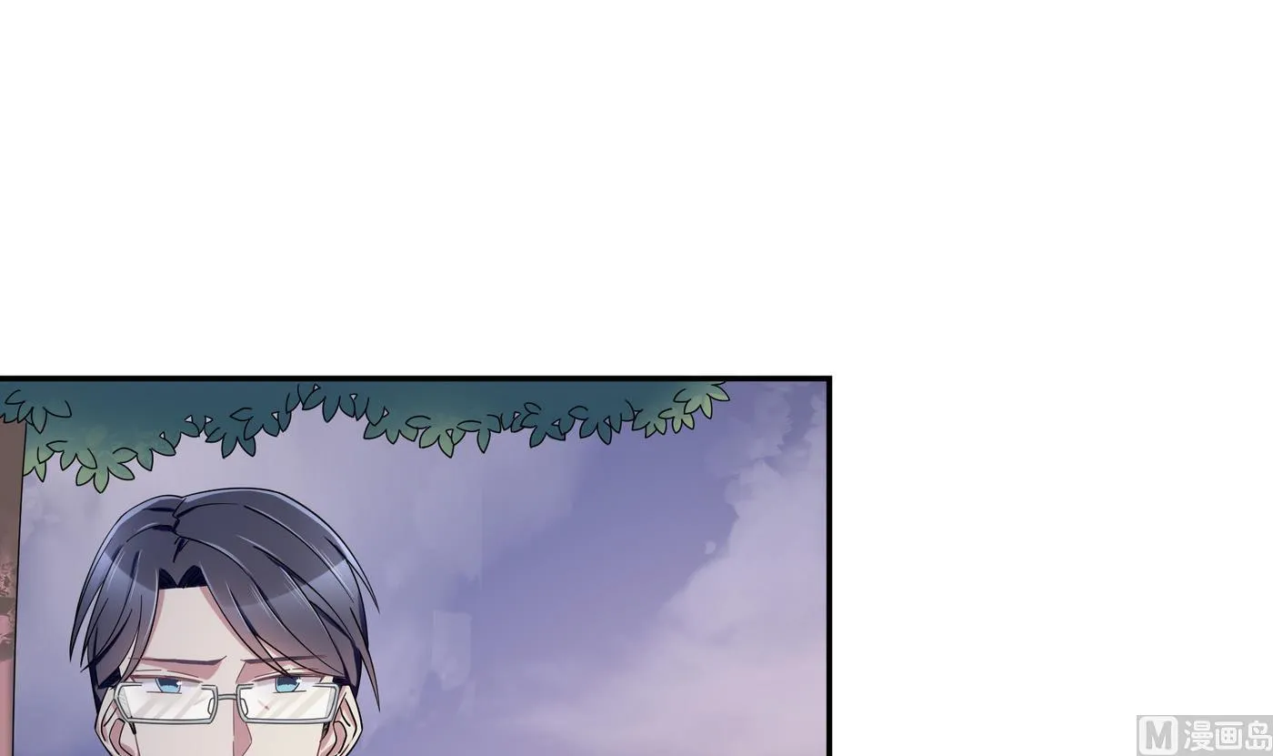 第102话 真相 第33页