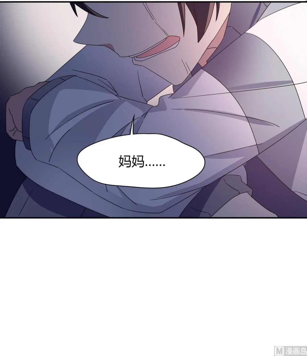 第102话 真相 第36页