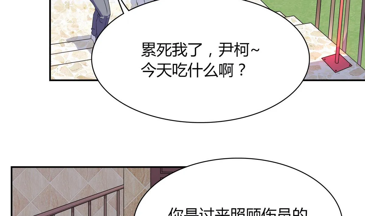 第101话 去世 第5页